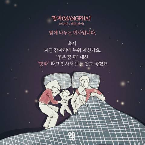 세계에서 딱 10명만 쓰는 단어.jpg