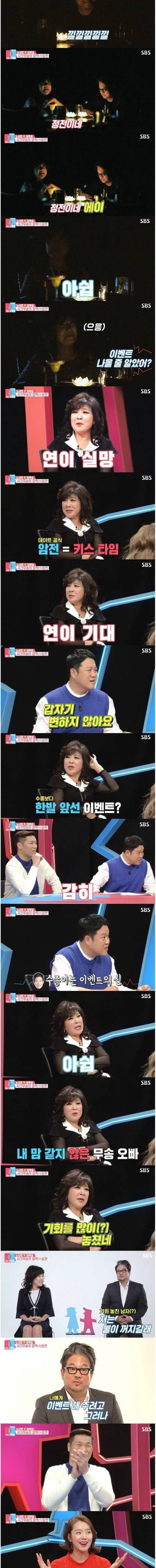 보라카이 정전 사건.jpg