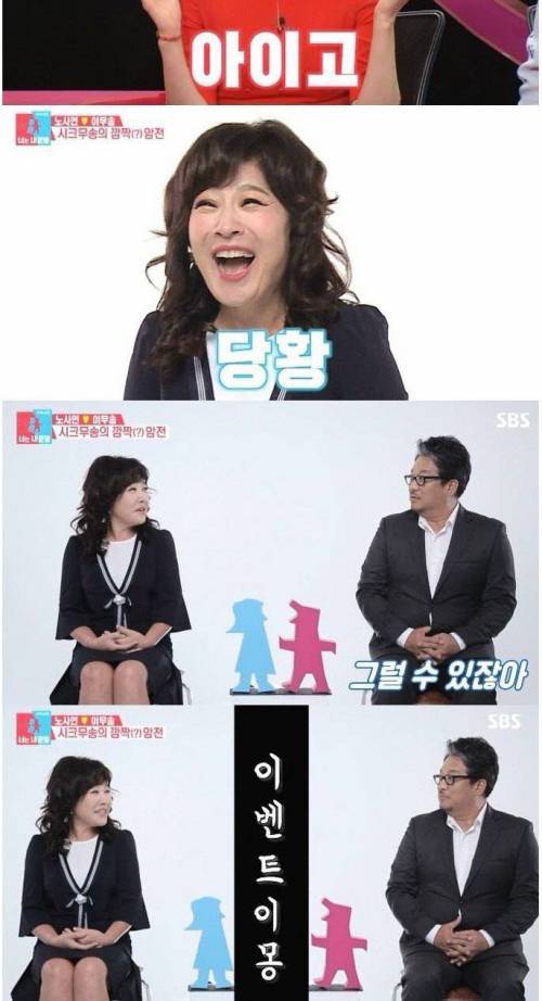보라카이 정전 사건.jpg