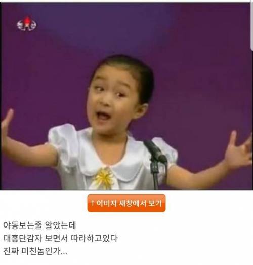 오빠새끼 나 자고 있을 때 컴퓨터로.jpg