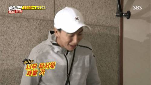 게임 룰 이해 못해서 제작진한테 과외 받는 출연자
