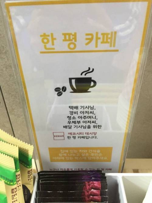 전주 어느 아파트 근황.jpg