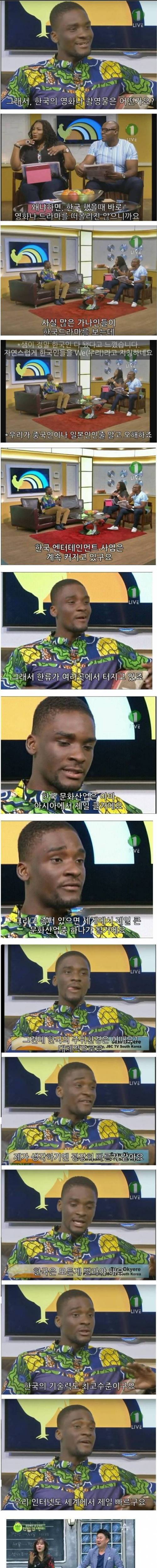 헷갈리는 국적.jpg