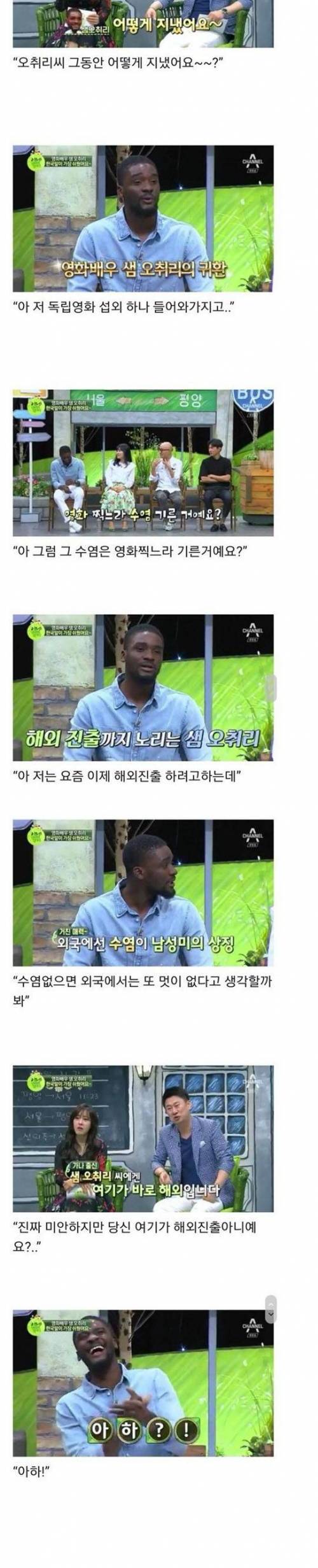 헷갈리는 국적.jpg