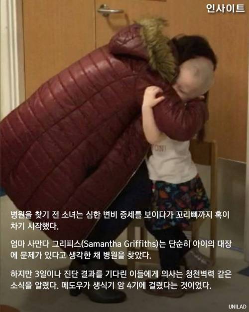 퇴원하는 소녀에게 박수치는 의료진들.jpg