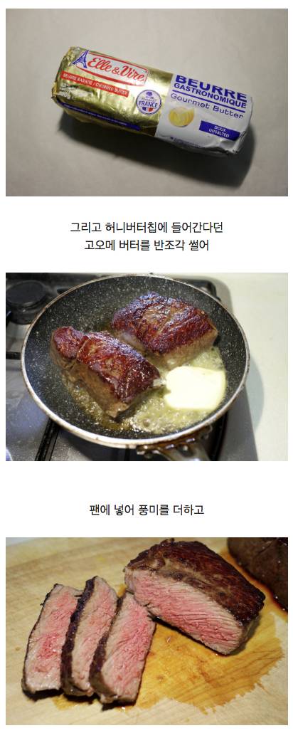 집에서도 간편하게 수비드 스테이크를 즐겨보자.jpg