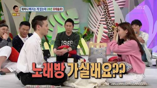 얼굴 멀쩡한 28세 모태솔로.jpg