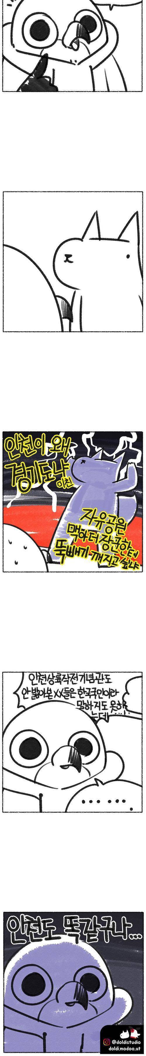 어디에서 왔니?.jpg