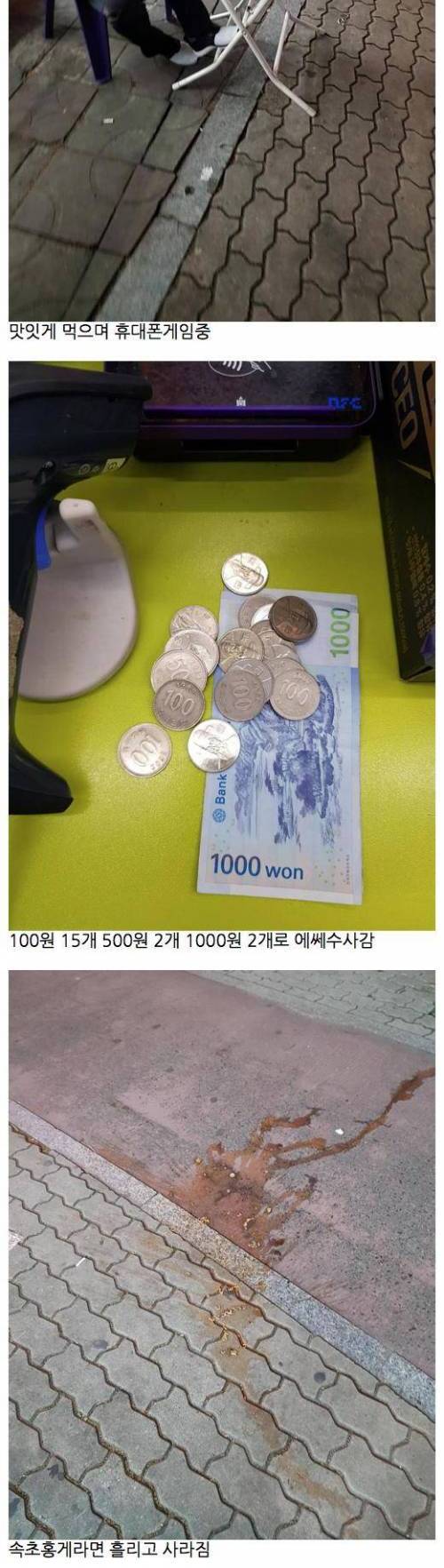 진상 할아버지에게 고통 받는 편의점 알바.jpg