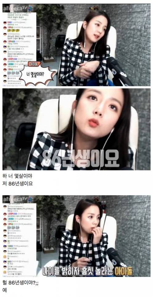 무개념 아이돌 인성교육해준 광희.jpg