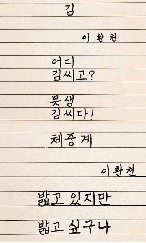 이환천 시 모음.jpg