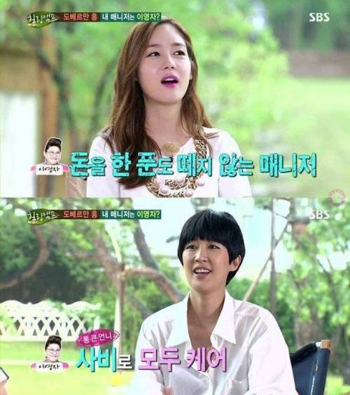 홍진경이 말하는 이영자의 인성