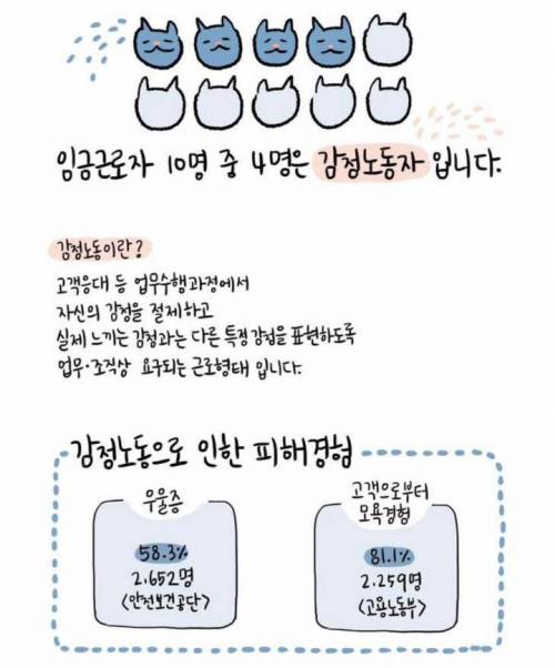 공항직원이 겪는 일들.jpg