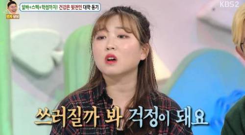 섹드립 신동엽 선생.jpg