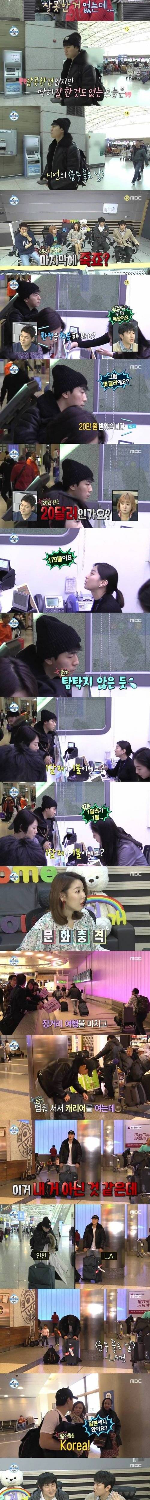 운수 좋은날.jpg