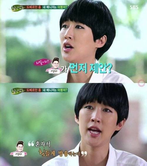홍진경이 말하는 이영자의 인성