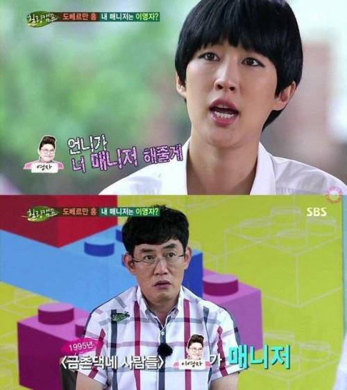 홍진경이 말하는 이영자의 인성