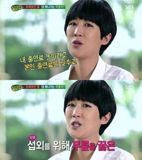 홍진경이 말하는 이영자의 인성