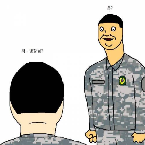 군대 전역하는 만화.jpg