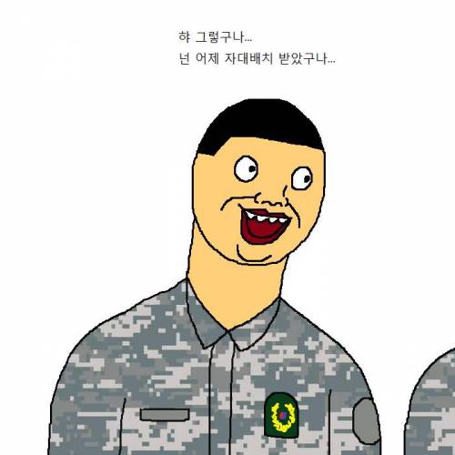 군대 전역하는 만화.jpg