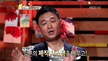 국내 최초 예능자막 시도 했다 시말서 썼던 PD.jpg