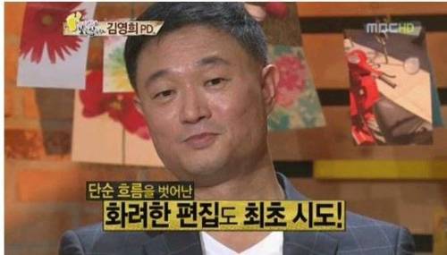국내 최초 예능자막 시도 했다 시말서 썼던 PD.jpg