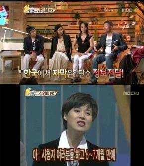 국내 최초 예능자막 시도 했다 시말서 썼던 PD.jpg