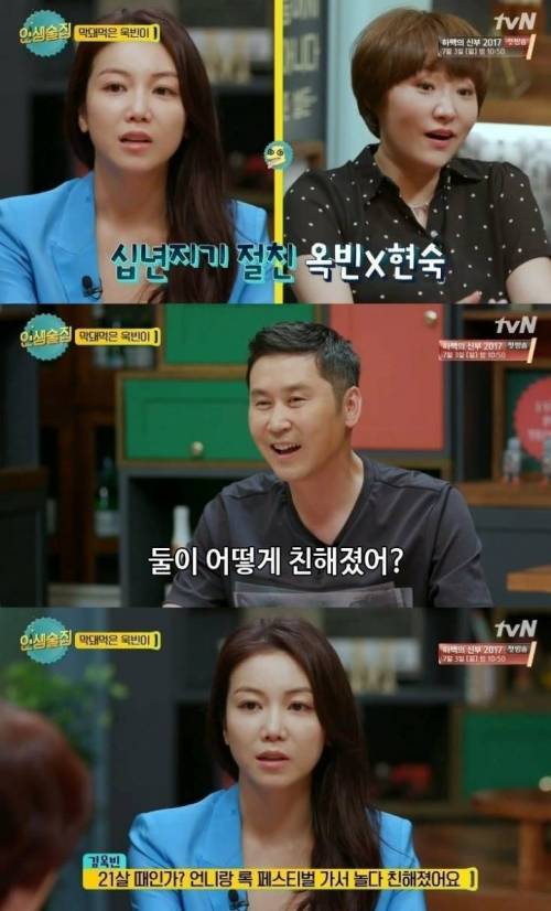 신동엽만 할수있는 비유.jpg