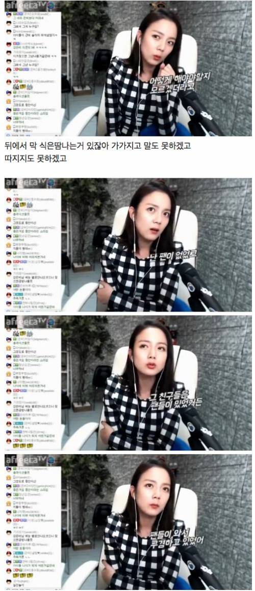 무개념 아이돌 인성교육해준 광희.jpg