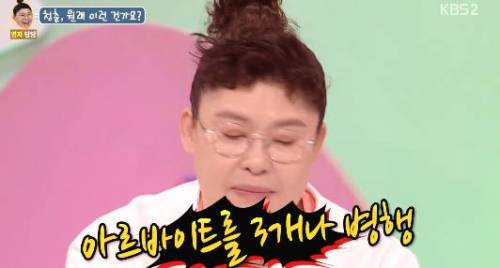 섹드립 신동엽 선생.jpg