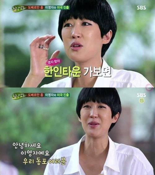 홍진경이 말하는 이영자의 인성