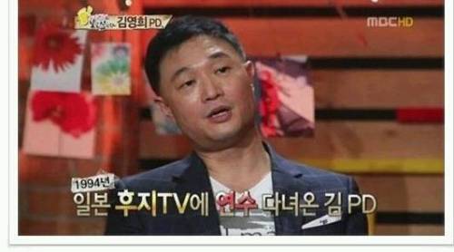 국내 최초 예능자막 시도 했다 시말서 썼던 PD.jpg