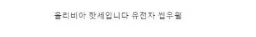 엄청 이쁜데 좀 별로임.jpg
