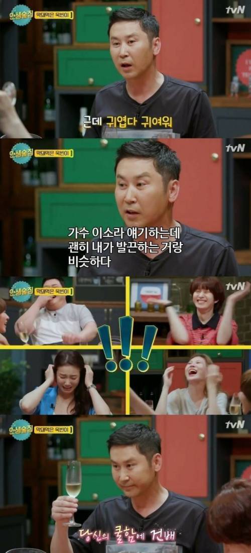 신동엽만 할수있는 비유.jpg