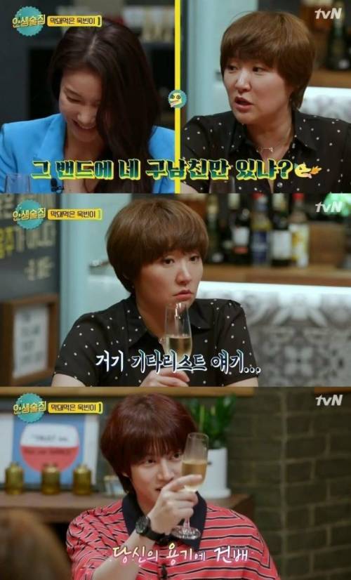 신동엽만 할수있는 비유.jpg