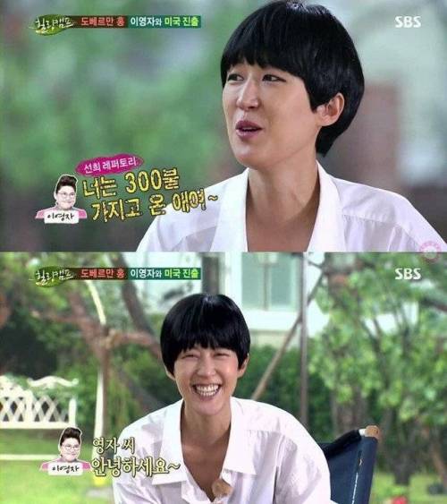 홍진경이 말하는 이영자의 인성