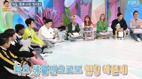 섹드립 신동엽 선생.jpg