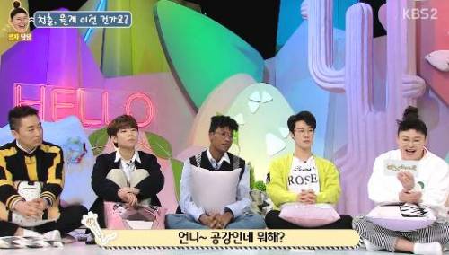 섹드립 신동엽 선생.jpg