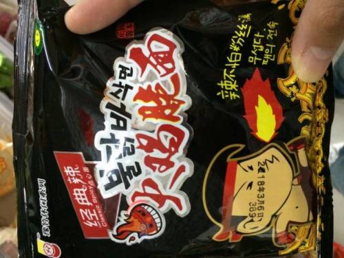 대륙의 불닭볶음면.jpg