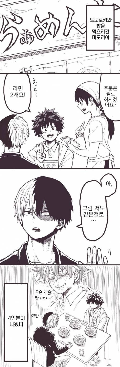저도 같은 걸로 주세요.jpg