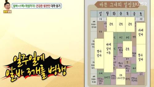섹드립 신동엽 선생.jpg