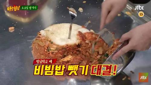 다음주 아는형님 게스트.jpg