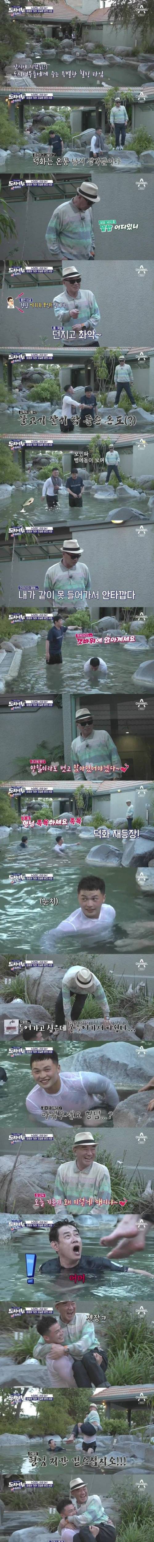 방송중에 처음으로 모자를 벗은 이덕화.jpg