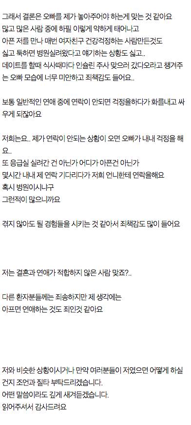 놓아주어야 하는 사람.jpg