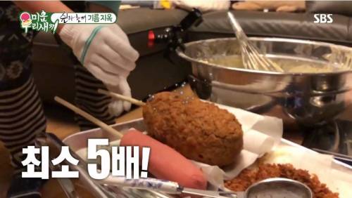김건모 대왕핫도그ㄷㄷ.jpg