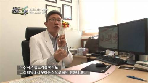 고도비만 유전적 요인의 의미