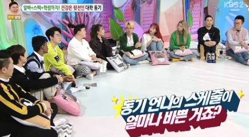 섹드립 신동엽 선생.jpg