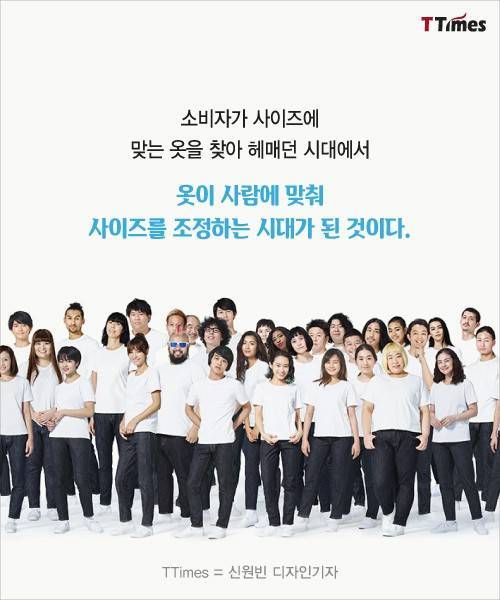 ‘사이즈 스트레스’ 잡은 조조의 비책 ...jpg