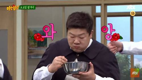 다음주 아는형님 게스트.jpg