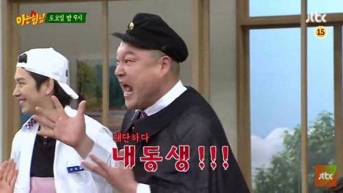 다음주 아는형님 게스트.jpg